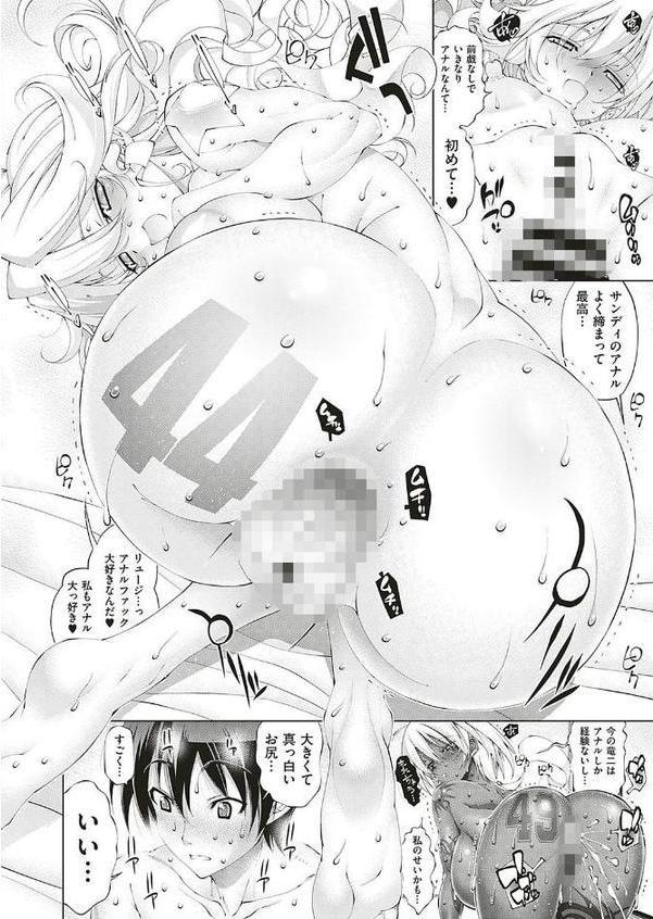 助っ人参上！？