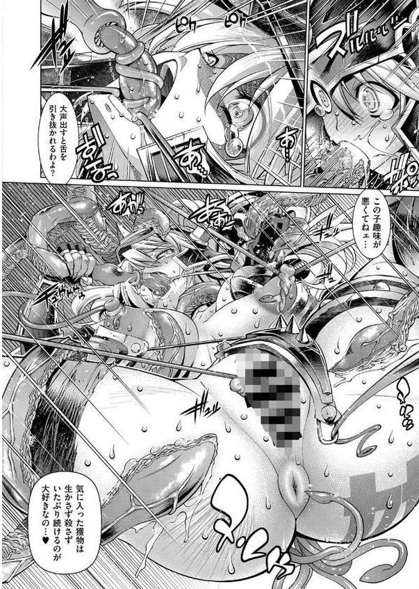 伝説の助っ人伝説