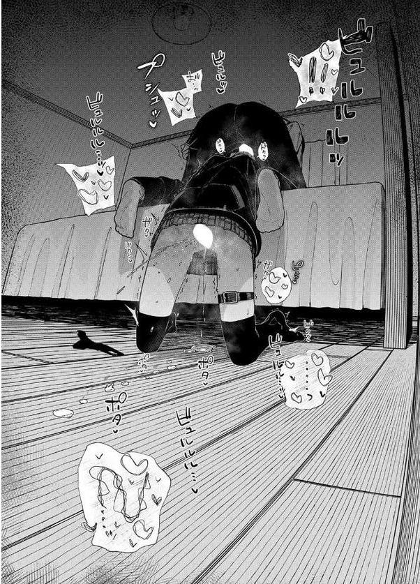 地雷系女子に性癖をぐちゃぐちゃに歪まされた話（2）
