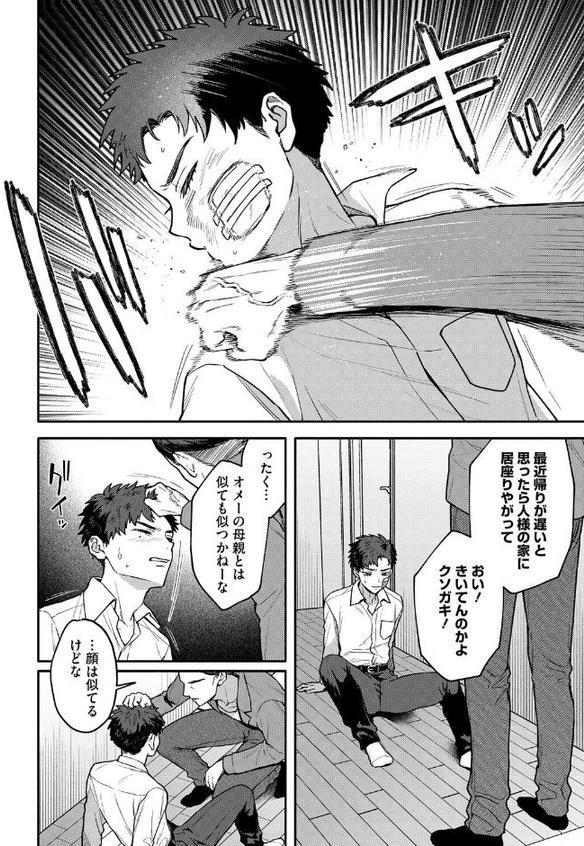 似たもの同士