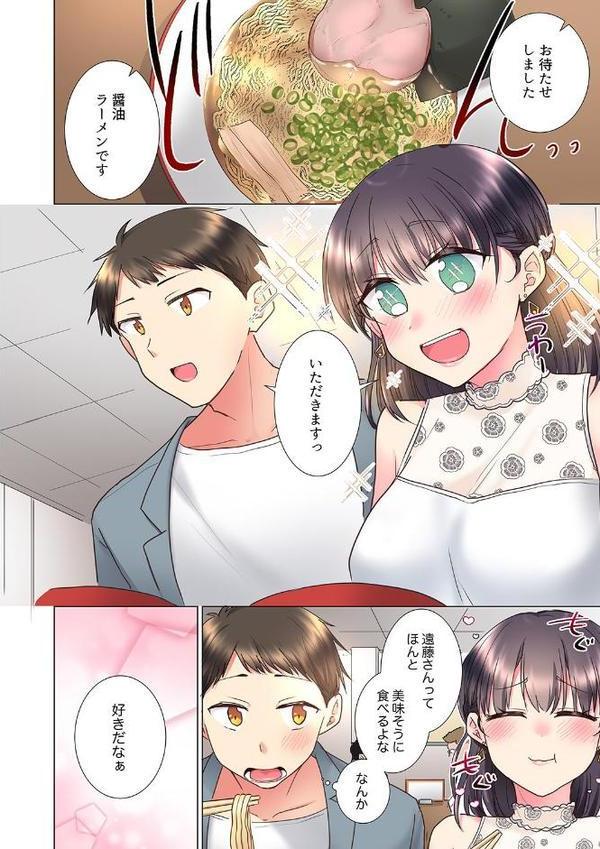 「もう…やめちゃうの？」頼れる女先輩の泥●おねだりSEX 6