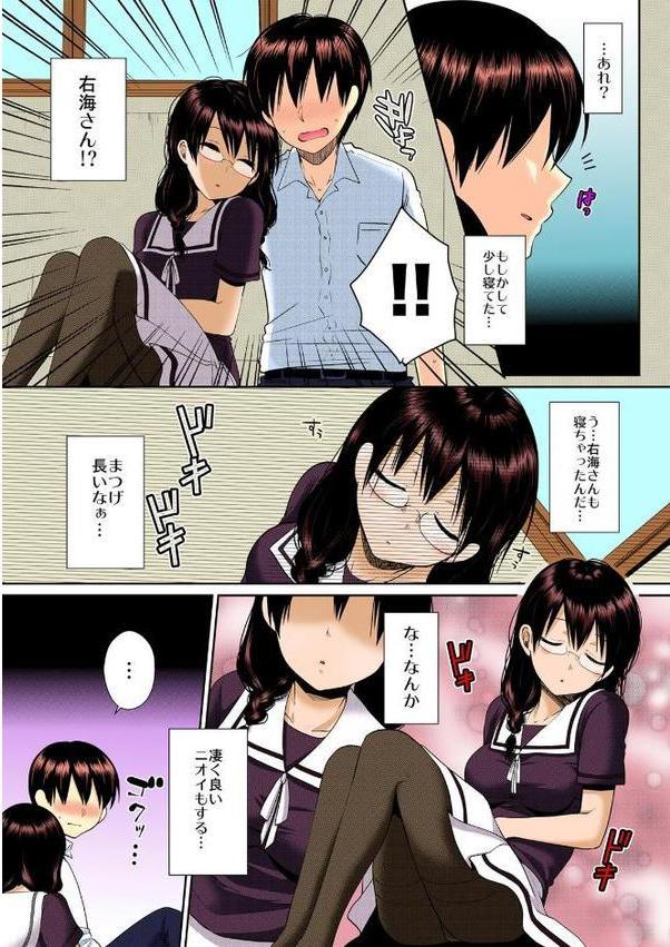デキたら卒業☆ハーレム学園〜クラス全員ナマ出しOK〜【フルカラー】 （3）