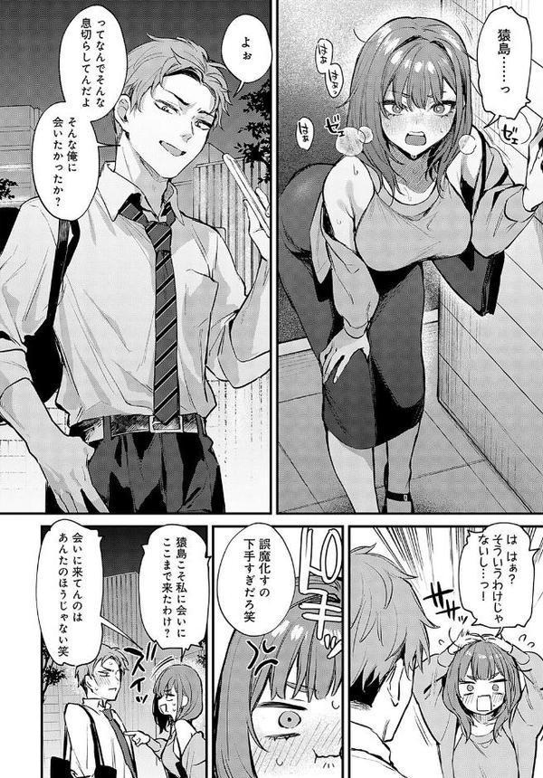 まだまだ、してみたい。