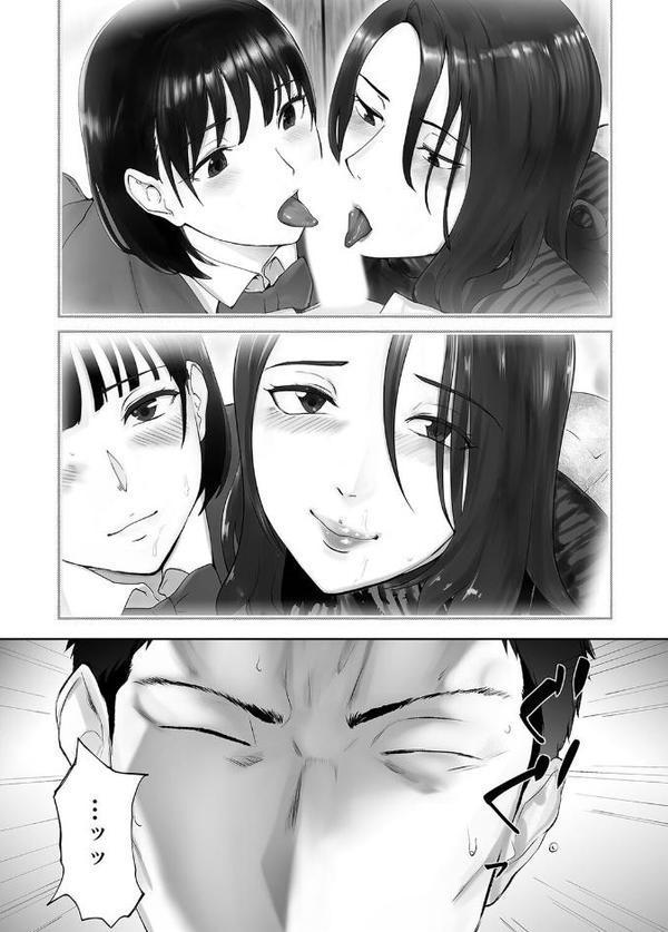 隣家のお母さんでおっきくなりました。（32）