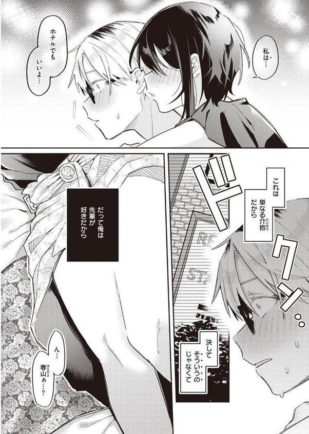 みっくすじゅーす