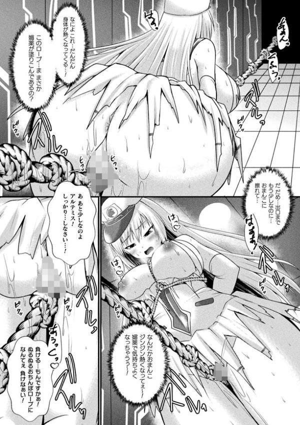 神姫PROJECT 〜穢されし戦乙女たち〜 第6話【単話】