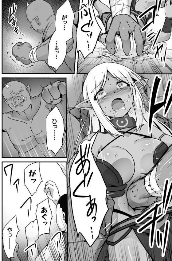 奴●闘士の鳥籠【単話】