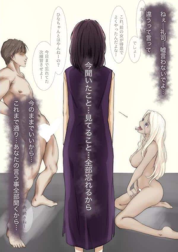 きみの全てを奪うまで（12）