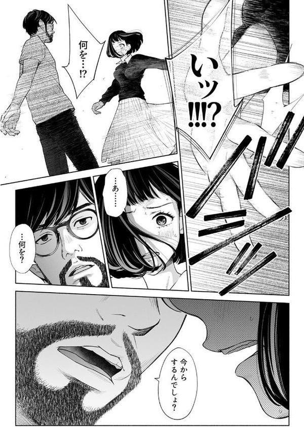 ハナミズキ（8）