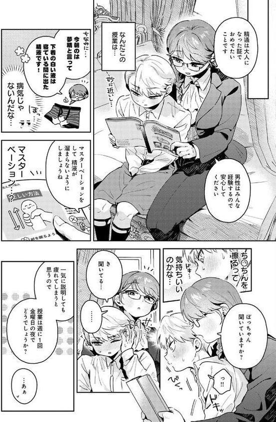 陰に日向に
