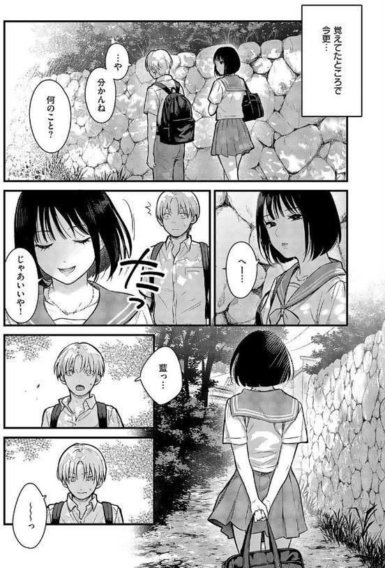 残響【こんてつ】