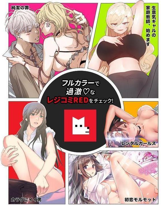 【フルカラー】奉公物語〜僕のお嬢様〜24巻【campeace J＆B】