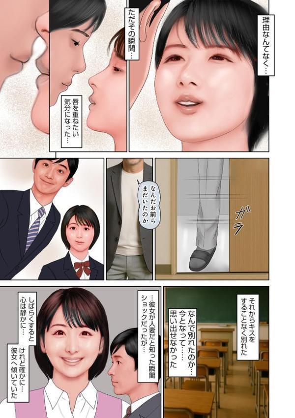 WEB版コミック激ヤバ！199【北方国明 黒木秀彦 鈴木ひろみち めいか 格闘王国 まいなぁぼぉい しのざき嶺 真空間 宇美山ミサキ あかりきょうすけ メディアックス編集部 ふじさわたつろ一】