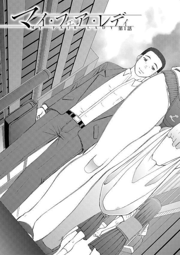 人造ま〇こ発売中【1話立ち読み付き】【樺島あきら MUJIN編集部】