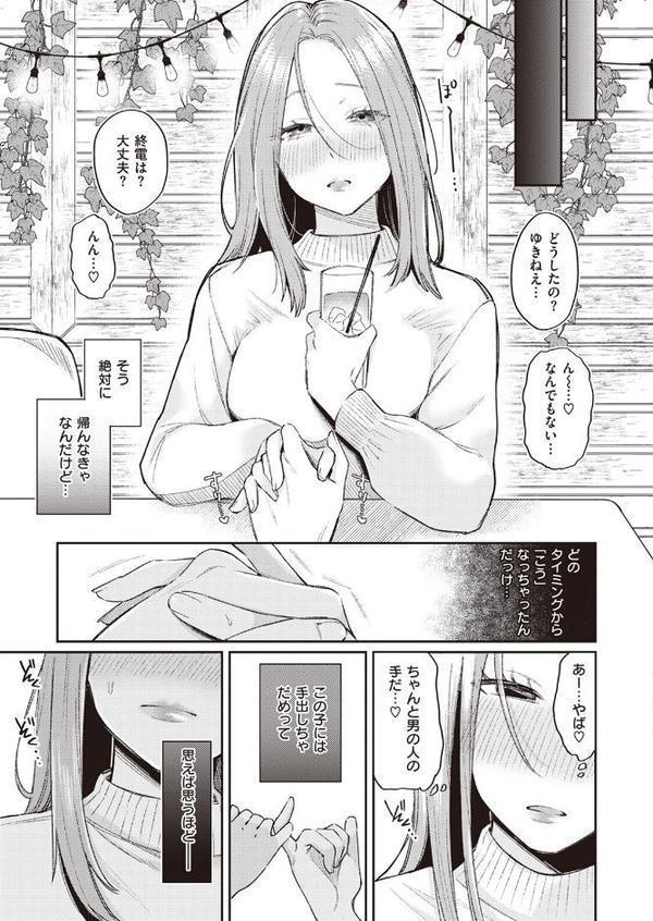 かつておねショタだった僕ら