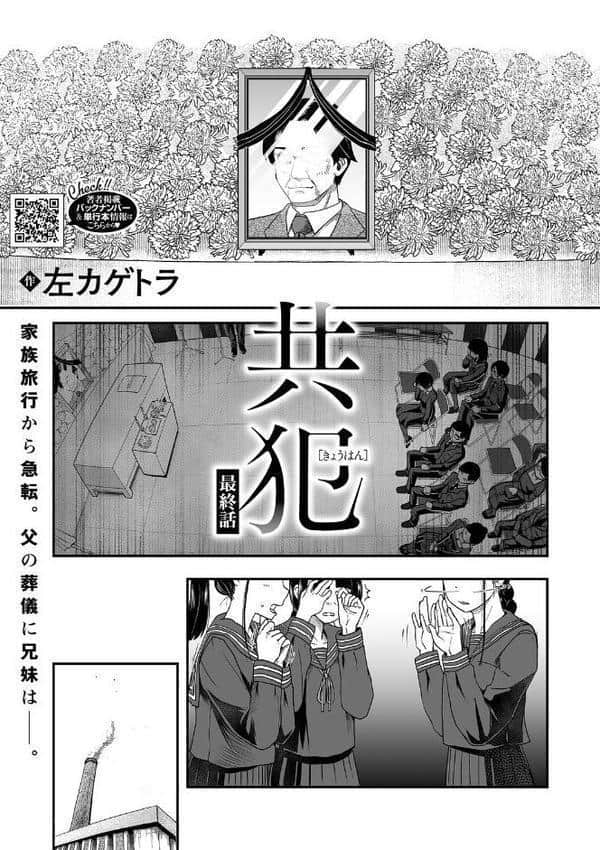 LQ Vol.065