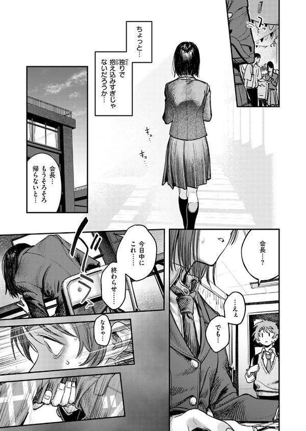 繭中のあなたへ【桃雲】