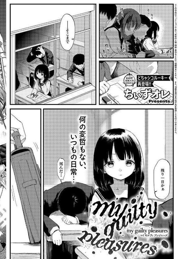 COMIC E×E 63【電子版限定特典付き】【FANZA限定特典付き】【ひなづか凉 みな本 赤木リオ 栗原ケンシロウ らっこ 稍日向 ゆんみ 睦茸 黒ノ樹 アサヒナヒカゲ ななお 牡丹もちと いとまん 緋月アキラ 櫻井亜矢子 ギザン たかよみ ななもと シツジ 鬱ノ宮うかつ 夕凪ショウ 013 グリコーゲン コショウ 熊足S しおふう やまのかみ 育場モク 館山けーた マラ嬢ダイ輔 Hiramedousa ぽんず犬キメラ こんてつ ちぃずオレ ポディ ことら 何田寒天】