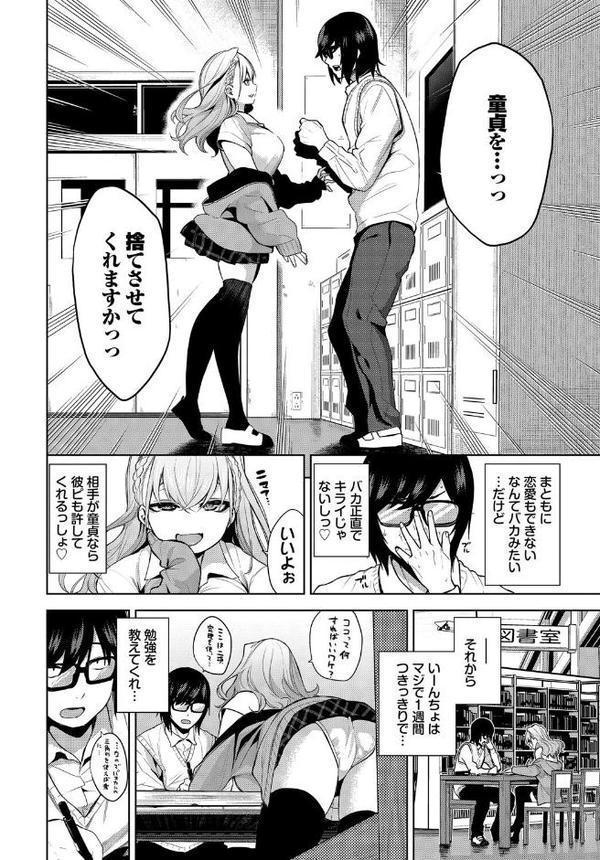 COMIC BAVEL SPECIAL COLLECTION（コミックバベル スペシャルコレクション）VOL74【花兄けい 魚山ケイジ 東條土筆 並木なず 鶴山ミト コミックバベル編集部】