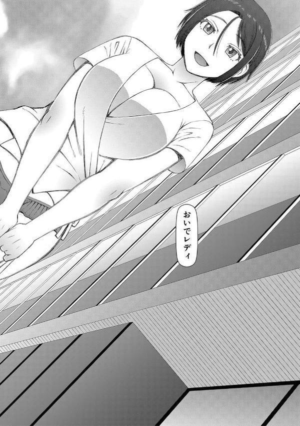 人造ま〇こ発売中【1話立ち読み付き】【樺島あきら MUJIN編集部】