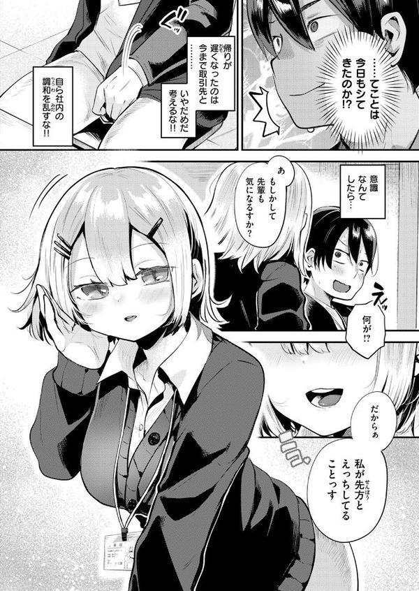 確連報は正確に！