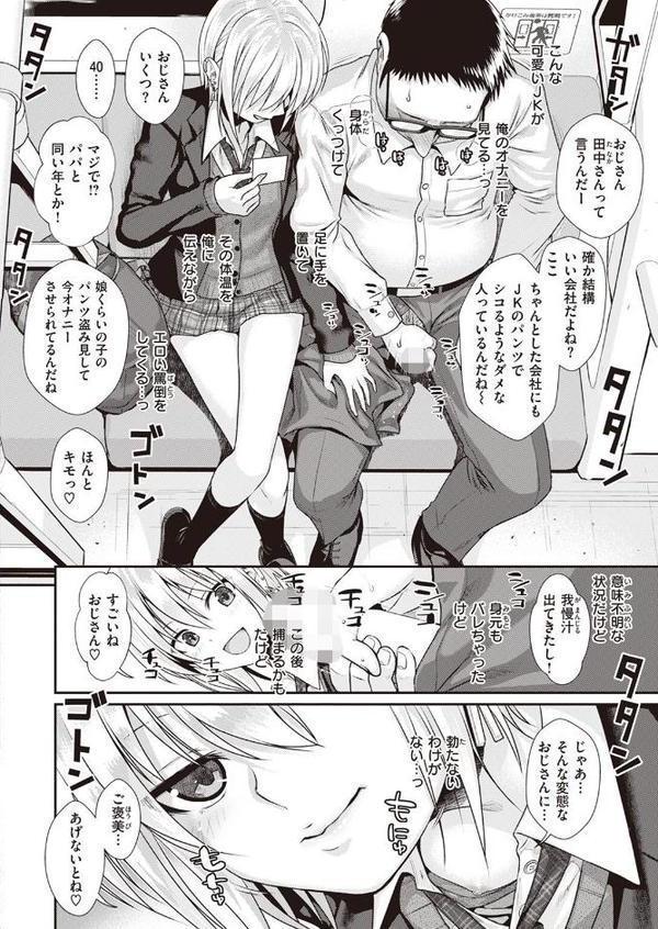 Short Cat Girl【40010試作型】