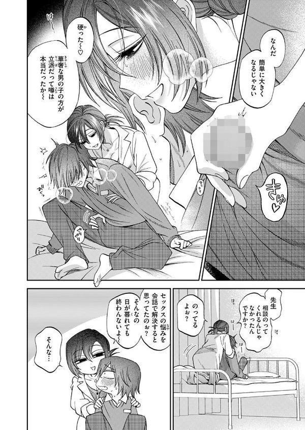 赦しのお星さま【綿谷しんぐ】