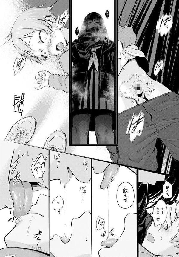 ショタパックン◇