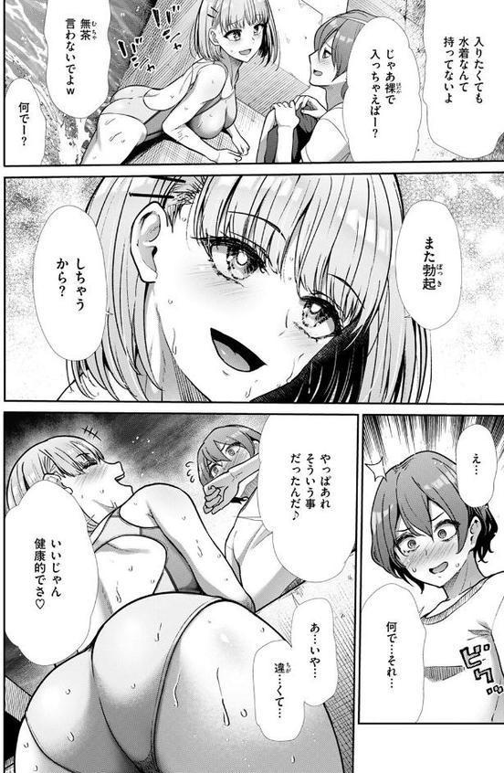 放課後セイレーン