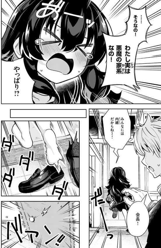 われなべのふた