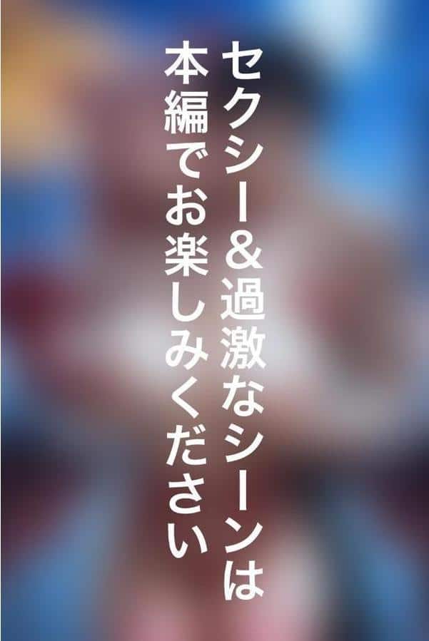サキュバスに搾り取られるハッピーハロウィン【特別版】〜AI2次元美女〜