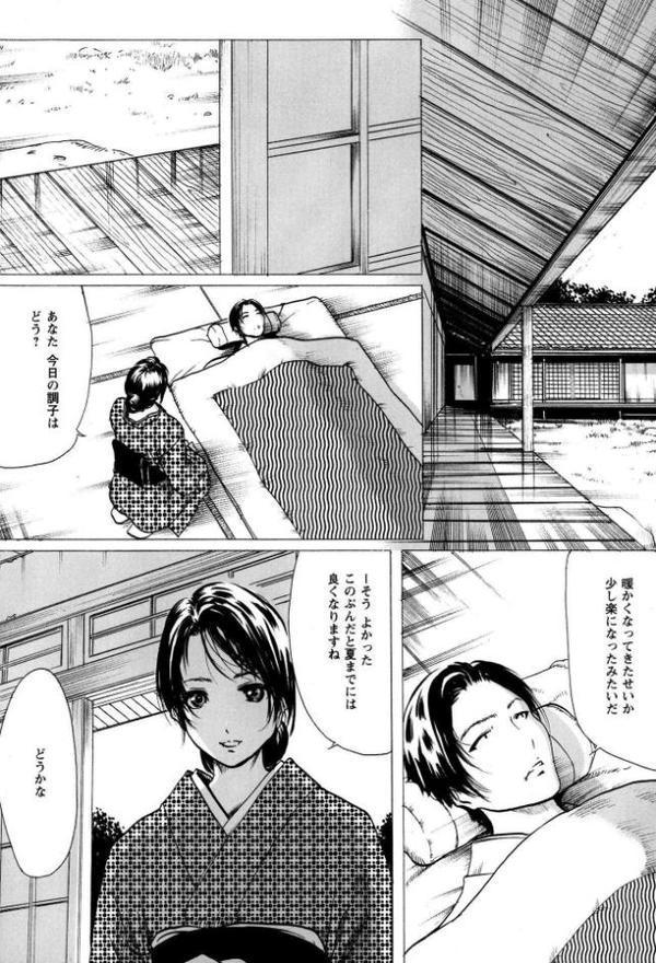黒い部屋と白い空【新装版】【LINDA】