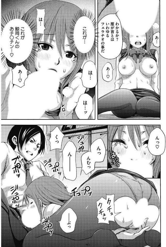 乙女ですが？【綾枷ちよこ しーらかんす DISTANCE うえかん アズマサワヨシ 四条定史 山吹ざらめ イコール 羽仁倉雲 にくしょ 天太郎 上杉響士郎 いづみやおとは ふじや アスヒロ 鰻丸 鶴田文学 ロケットモンキー】