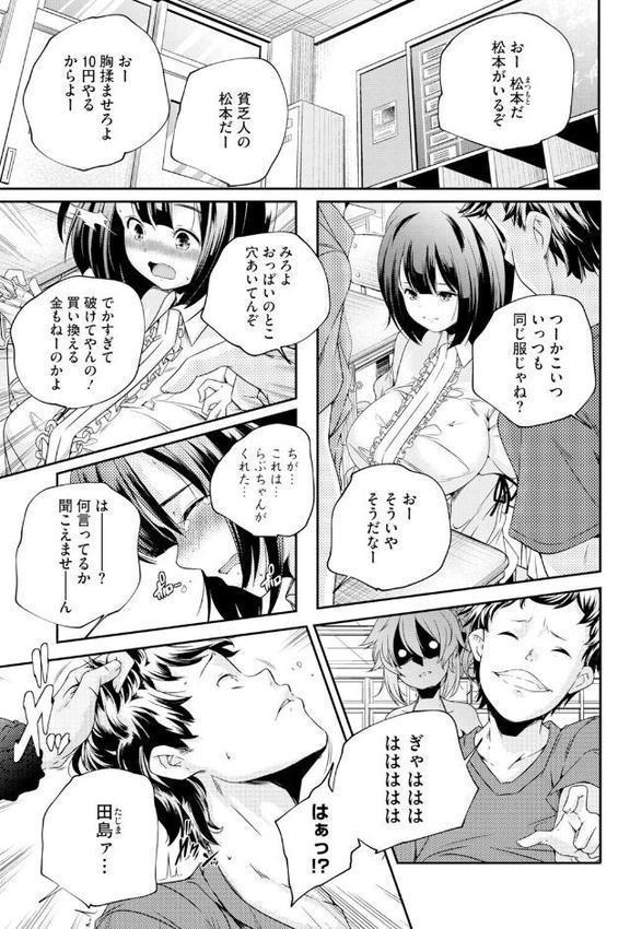LQ Vol.065