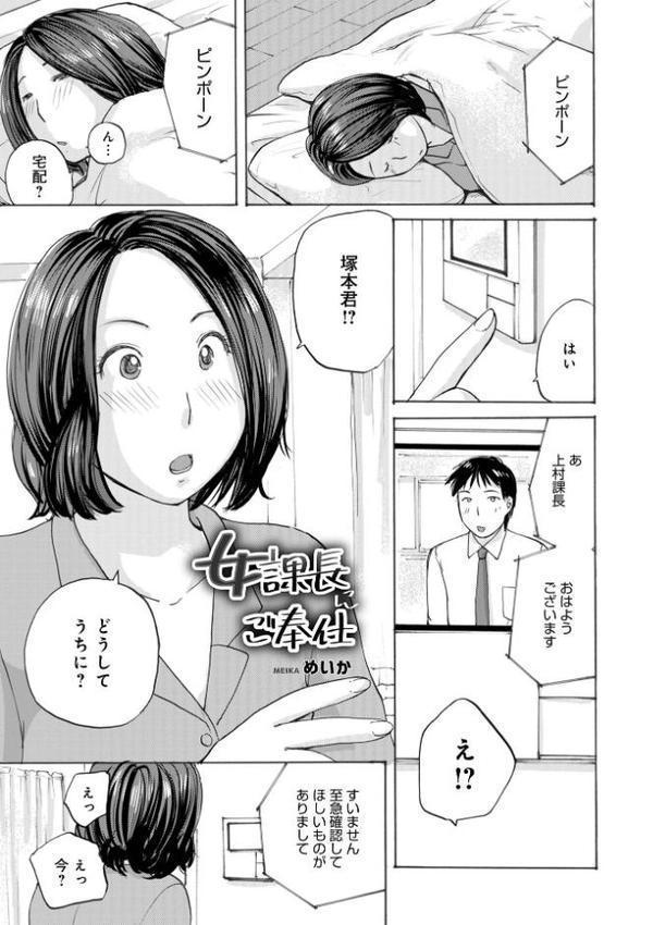 WEB版コミック激ヤバ！199【北方国明 黒木秀彦 鈴木ひろみち めいか 格闘王国 まいなぁぼぉい しのざき嶺 真空間 宇美山ミサキ あかりきょうすけ メディアックス編集部 ふじさわたつろ一】