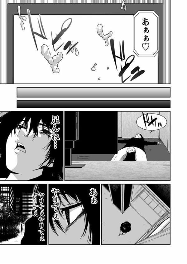 悪事の代償〜秘密を握られた女たち〜【電子単行本】vol.01 【デジタル特装版】