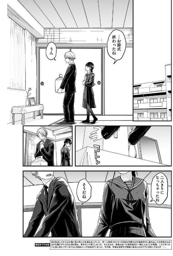 LQ Vol.065
