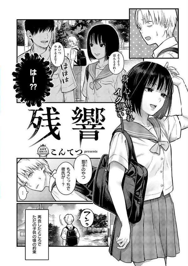 COMIC E×E 63【電子版限定特典付き】【FANZA限定特典付き】【ひなづか凉 みな本 赤木リオ 栗原ケンシロウ らっこ 稍日向 ゆんみ 睦茸 黒ノ樹 アサヒナヒカゲ ななお 牡丹もちと いとまん 緋月アキラ 櫻井亜矢子 ギザン たかよみ ななもと シツジ 鬱ノ宮うかつ 夕凪ショウ 013 グリコーゲン コショウ 熊足S しおふう やまのかみ 育場モク 館山けーた マラ嬢ダイ輔 Hiramedousa ぽんず犬キメラ こんてつ ちぃずオレ ポディ ことら 何田寒天】