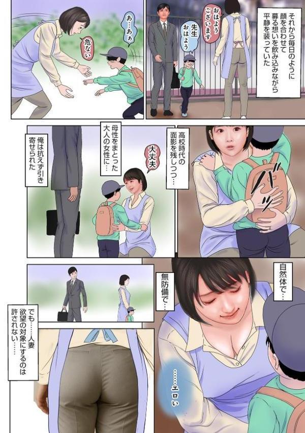 WEB版コミック激ヤバ！199【北方国明 黒木秀彦 鈴木ひろみち めいか 格闘王国 まいなぁぼぉい しのざき嶺 真空間 宇美山ミサキ あかりきょうすけ メディアックス編集部 ふじさわたつろ一】