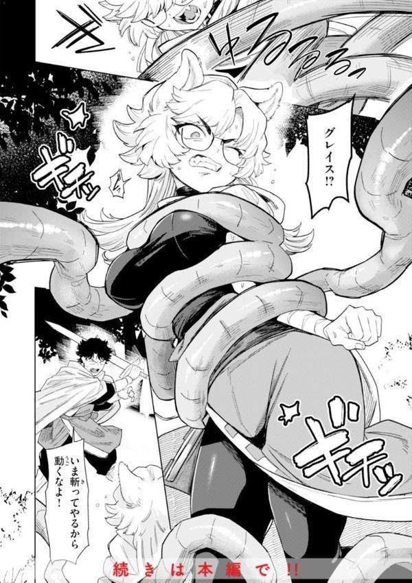 こんな世界でナニすんの！？