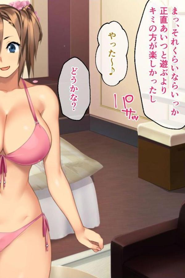カノジョノカンケイ CGノベル版 モザイク版 後編 〜爆乳な彼女の激ヤバSEX遍歴と目覚める僕の性癖〜 ハメ撮りNTR編【大人のSEXY絵本 NULL-MOSAIC】