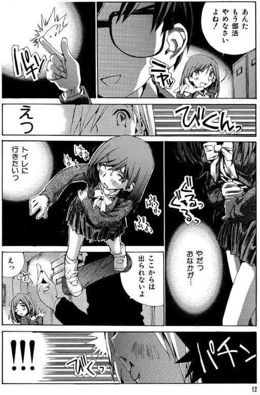 少女開発【橘セブン】
