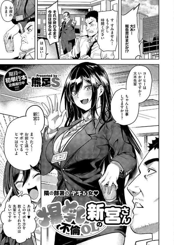 COMIC E×E 63【電子版限定特典付き】【FANZA限定特典付き】【ひなづか凉 みな本 赤木リオ 栗原ケンシロウ らっこ 稍日向 ゆんみ 睦茸 黒ノ樹 アサヒナヒカゲ ななお 牡丹もちと いとまん 緋月アキラ 櫻井亜矢子 ギザン たかよみ ななもと シツジ 鬱ノ宮うかつ 夕凪ショウ 013 グリコーゲン コショウ 熊足S しおふう やまのかみ 育場モク 館山けーた マラ嬢ダイ輔 Hiramedousa ぽんず犬キメラ こんてつ ちぃずオレ ポディ ことら 何田寒天】