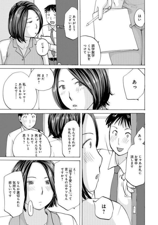 WEB版コミック激ヤバ！199【北方国明 黒木秀彦 鈴木ひろみち めいか 格闘王国 まいなぁぼぉい しのざき嶺 真空間 宇美山ミサキ あかりきょうすけ メディアックス編集部 ふじさわたつろ一】