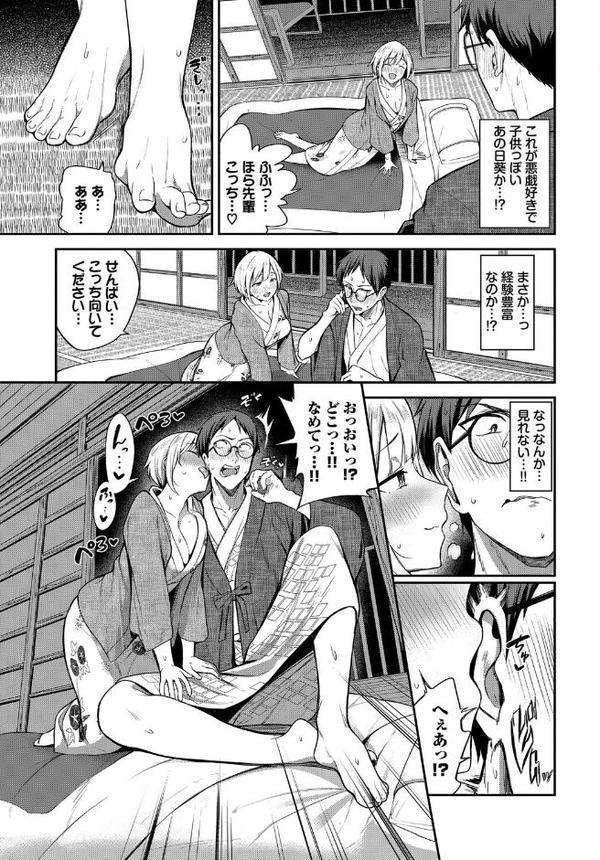 COMIC BAVEL SPECIAL COLLECTION（コミックバベル スペシャルコレクション）VOL74【花兄けい 魚山ケイジ 東條土筆 並木なず 鶴山ミト コミックバベル編集部】