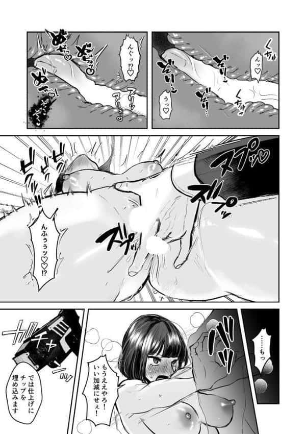 闘劇エクスタシー 1〜敗北したら肉体を支配される闇の闘技大会開幕〜