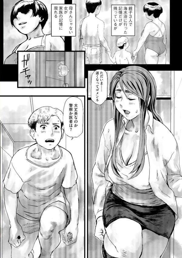 人妻悦楽中毒【みやびつづる ROS バレット 茶入敬文 長谷円 吉田悟郎 瀬名鈴子 タッパー鈴木 かなもりゆねね】