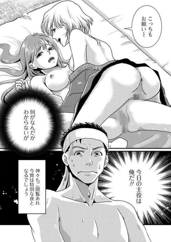 コミック刺激的SQUIRT！！ Vol.64【仁志田メガネ 刺激ing-MAX 浦河おぺら でんぱゆっくり 吉田鳶牡 一水社編集部】