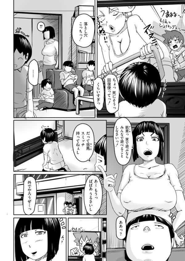 人妻コミック蜜 vol.01【滝れーき すかいれーだー プリ坊 八手美以菜 鬼窪浩久 COMIC快艶編集部】