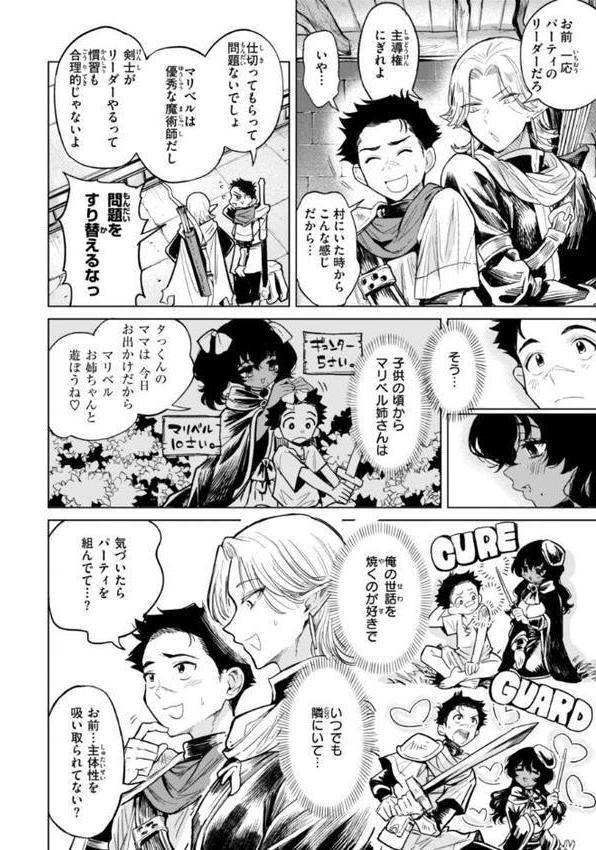 こんな世界でナニすんの！？